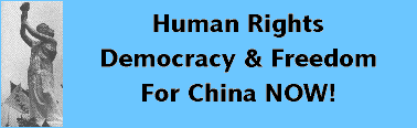 TEXT "Human Rights, Democracy & Freedom For China NOW! "http://www.gis.net/~cht/humanrightshacking.html