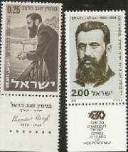 Herzl_stamp.jpg