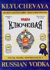 Vodka Klyuchevaya