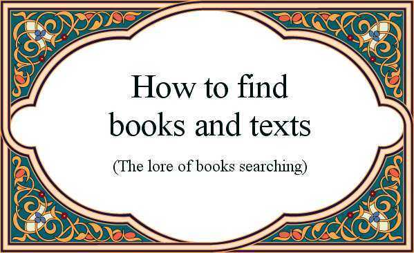 searching ebooks