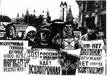 russ1.jpg Russian anti electronic harassment activists